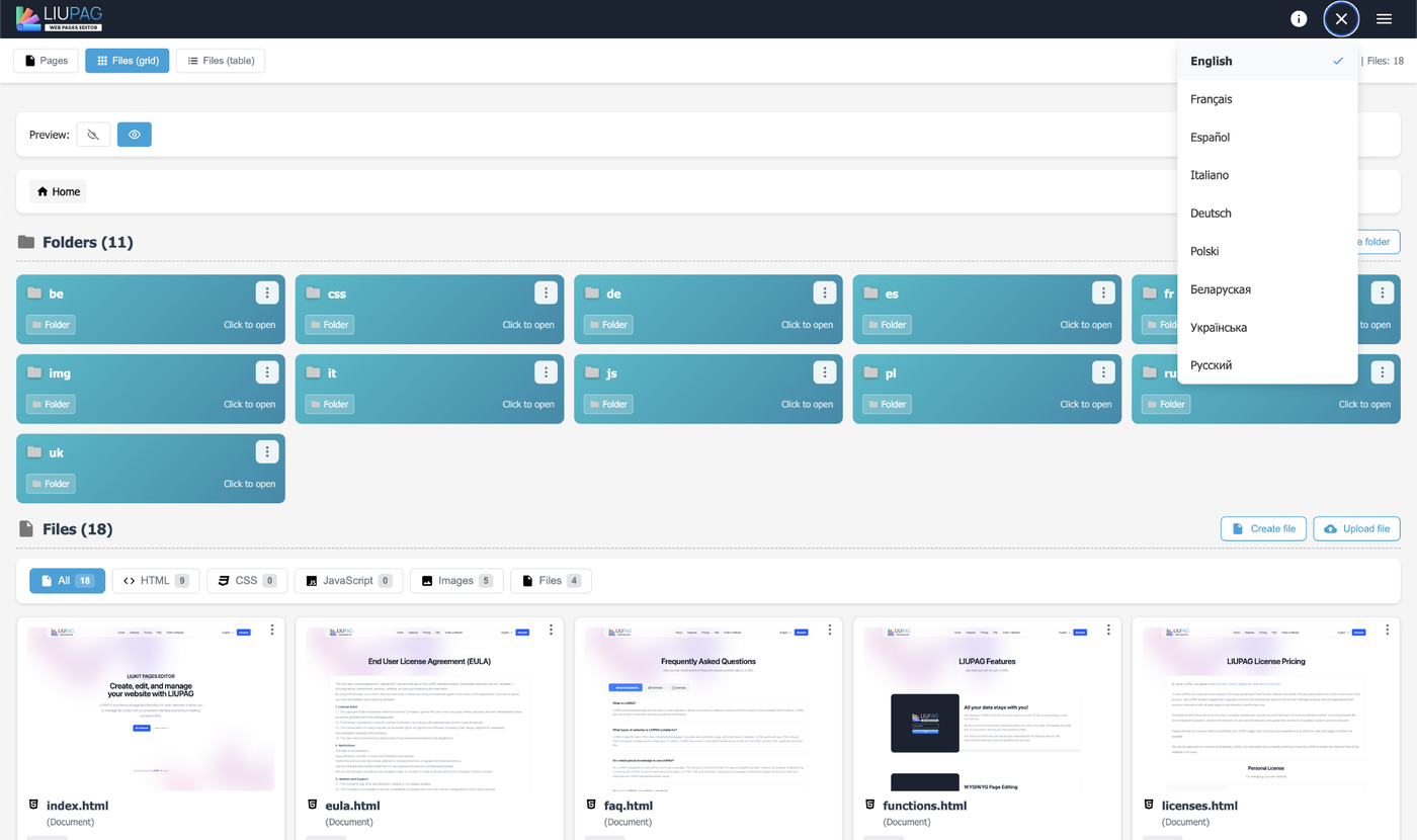 LIUPAG Interface 3